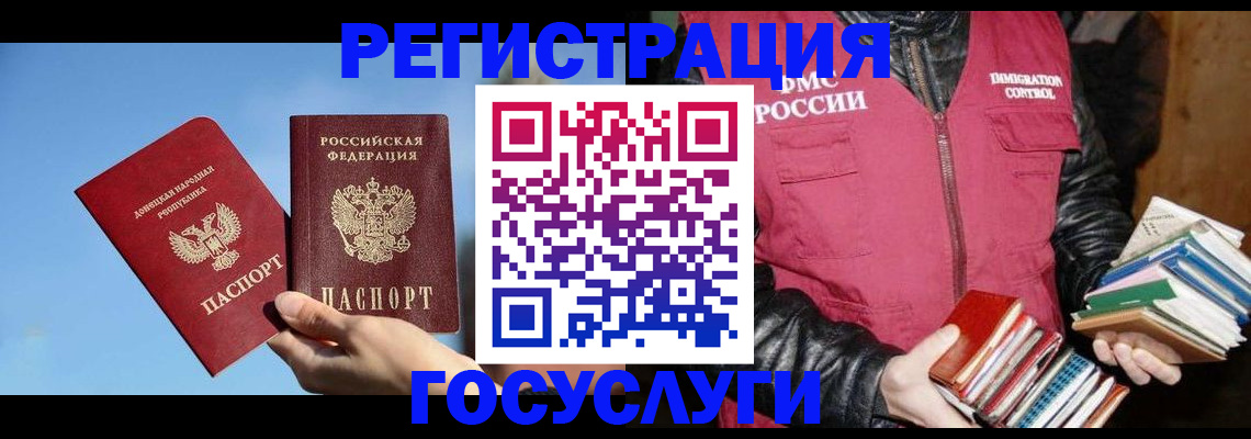 прописка для кредита в Ростовской области